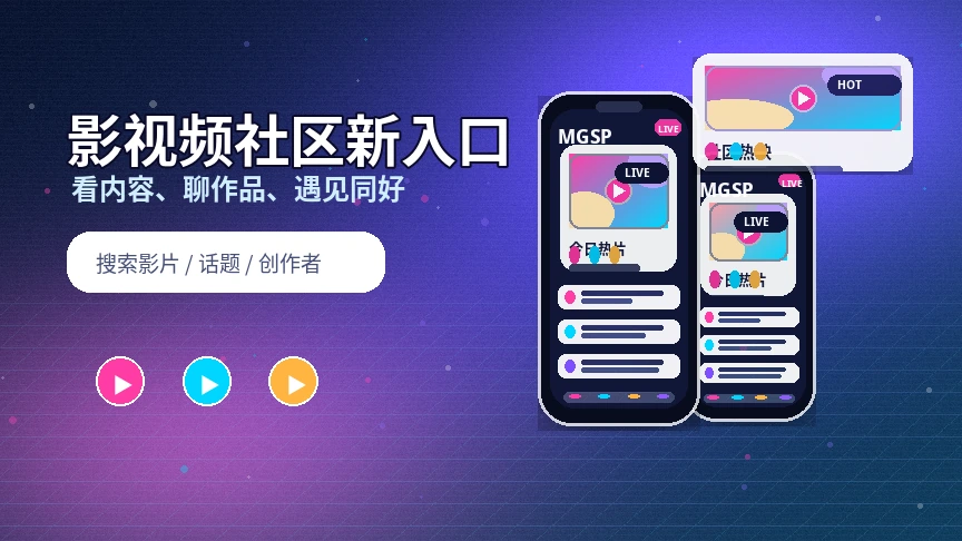 蘑菇视频平台服务中心与支持分类